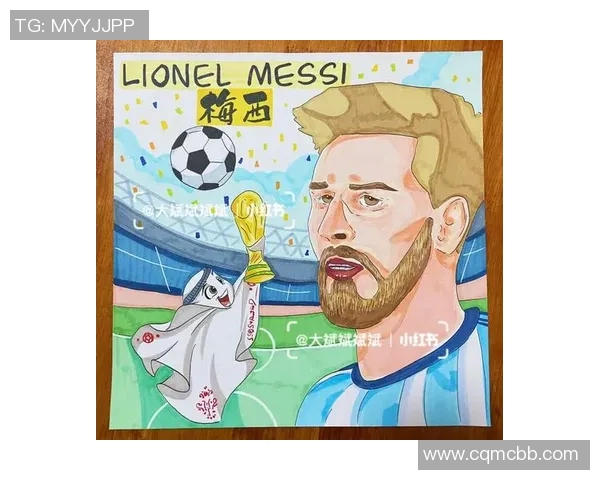 卡通足球明星的奇妙世界儿童绘画创意大赛开启啦快来参与吧