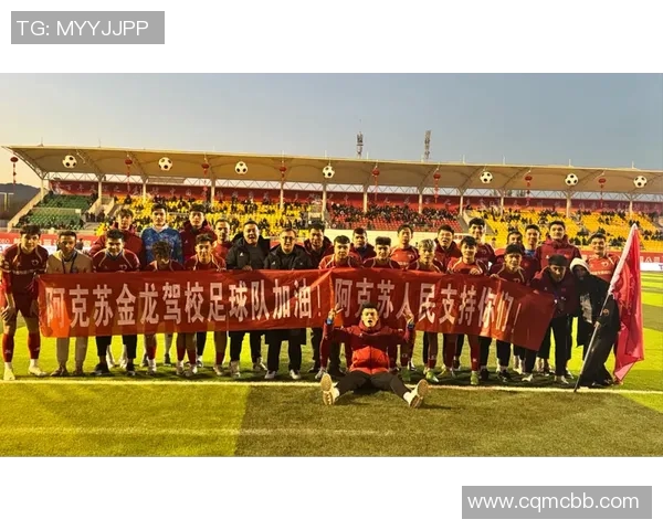 家乡足球明星崭露头角足球迷热情支持共筑梦想之路